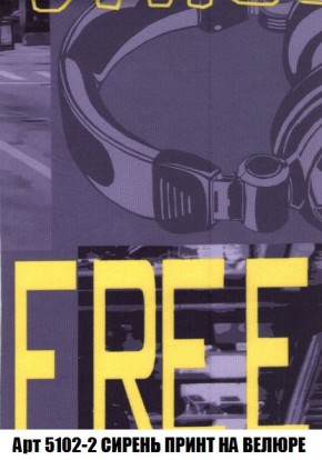 Пуф Кристалл (ткань до 300) Боннель в Южноуральске - yuzhnouralsk.mebel24.online | фото 42