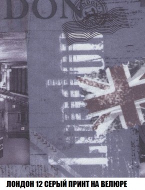 Пуф Кристалл (ткань до 300) Боннель в Южноуральске - yuzhnouralsk.mebel24.online | фото 47