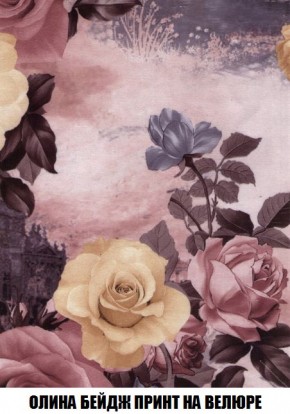 Пуф Кристалл (ткань до 300) Боннель в Южноуральске - yuzhnouralsk.mebel24.online | фото 50