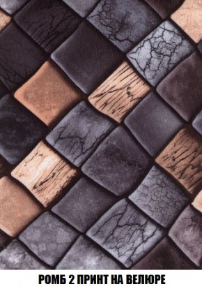 Пуф Кристалл (ткань до 300) Боннель в Южноуральске - yuzhnouralsk.mebel24.online | фото 52