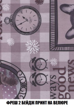 Пуф Кристалл (ткань до 300) Боннель в Южноуральске - yuzhnouralsk.mebel24.online | фото 53