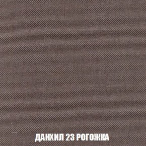 Пуф Кристалл (ткань до 300) Боннель в Южноуральске - yuzhnouralsk.mebel24.online | фото 61
