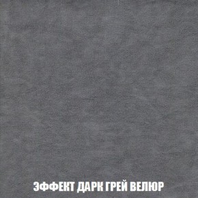 Пуф Кристалл (ткань до 300) Боннель в Южноуральске - yuzhnouralsk.mebel24.online | фото 74
