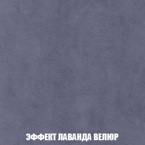 Пуф Кристалл (ткань до 300) Боннель в Южноуральске - yuzhnouralsk.mebel24.online | фото 78