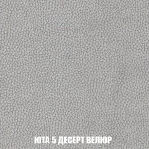 Пуф Кристалл (ткань до 300) Боннель в Южноуральске - yuzhnouralsk.mebel24.online | фото 83