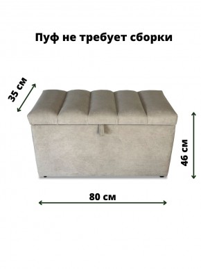 Банкетка 111 в Южноуральске - yuzhnouralsk.mebel24.online | фото 2