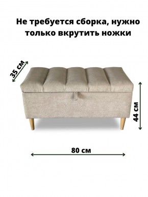 Банкетка 111/LUX в Южноуральске - yuzhnouralsk.mebel24.online | фото 2