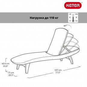 Шезлонг Пацифик (Pacific) графит в Южноуральске - yuzhnouralsk.mebel24.online | фото 2