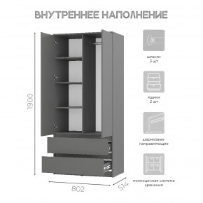 Шкаф 2-х створчатый Симпл ШК-03 (графит) в Южноуральске - yuzhnouralsk.mebel24.online | фото 5