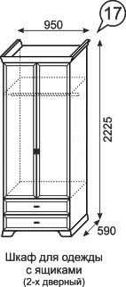 Шкаф для одежды с ящиками Венеция 17 в Южноуральске - yuzhnouralsk.mebel24.online | фото 3