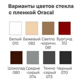 Шкаф-купе ХИТ 22-20-222 (620) в Южноуральске - yuzhnouralsk.mebel24.online | фото 5