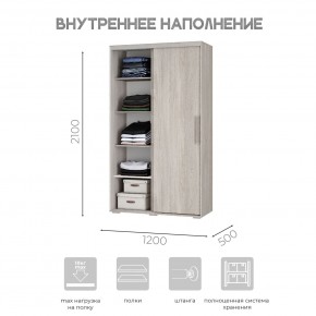 Шкаф-купе ШКК-11 (ясень белый) в Южноуральске - yuzhnouralsk.mebel24.online | фото 5