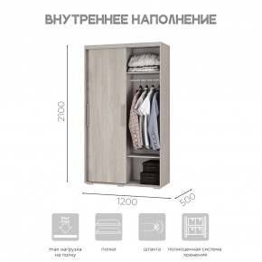Шкаф-купе ШКК-11 (ясень белый) в Южноуральске - yuzhnouralsk.mebel24.online | фото 6