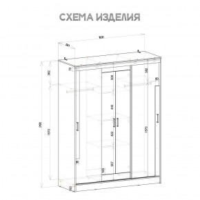 Шкаф-купе Смарт ШКК-06 (дуб сонома/белый) в Южноуральске - yuzhnouralsk.mebel24.online | фото 5