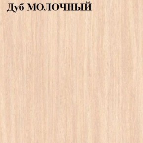 Шкаф-купе «ТАНДЕМ» 2-х дверный в алюминиевом профиле (Дверь К+К) 1800/h2200 в Южноуральске - yuzhnouralsk.mebel24.online | фото 4