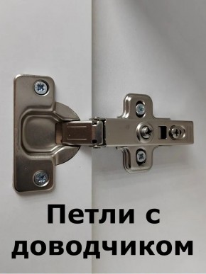 Шкаф навесной для ванной MH6-MA 450х960 (Белый-М 10.1.1) Белый глянец в Южноуральске - yuzhnouralsk.mebel24.online | фото 8