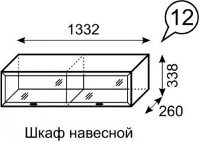 Шкаф навесной Венеция 12 бодега в Южноуральске - yuzhnouralsk.mebel24.online | фото 3