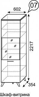 Шкаф-витрина София 7 в Южноуральске - yuzhnouralsk.mebel24.online | фото 3