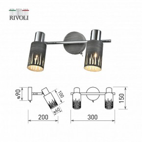 Спот Rivoli Lethe Б0055654 в Южноуральске - yuzhnouralsk.mebel24.online | фото 4