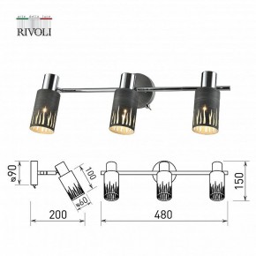 Спот Rivoli Lethe Б0055655 в Южноуральске - yuzhnouralsk.mebel24.online | фото 4