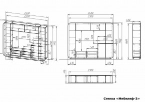 Стенка для гостиной Мебелеф-3 в Южноуральске - yuzhnouralsk.mebel24.online | фото 7