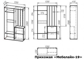 Стенка для прихожей Мебелайн-19 в Южноуральске - yuzhnouralsk.mebel24.online | фото 3