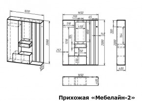 Стенка для прихожей Мебелайн-2 в Южноуральске - yuzhnouralsk.mebel24.online | фото 3