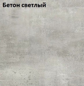 Стол Angel (аналог Hagen) Нераздвижной в Южноуральске - yuzhnouralsk.mebel24.online | фото 3