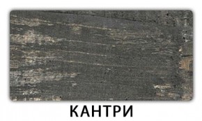Стол-бабочка Бриз пластик Гауди в Южноуральске - yuzhnouralsk.mebel24.online | фото 10
