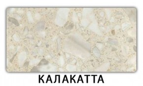 Стол-бабочка Бриз пластик Гауди в Южноуральске - yuzhnouralsk.mebel24.online | фото 9