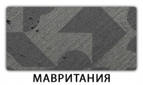 Стол-бабочка Бриз пластик Голубой шелк в Южноуральске - yuzhnouralsk.mebel24.online | фото 11