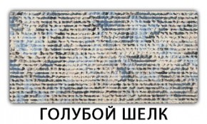 Стол-бабочка Бриз пластик Голубой шелк в Южноуральске - yuzhnouralsk.mebel24.online | фото 8