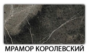 Стол-бабочка Бриз пластик Кастилло темный в Южноуральске - yuzhnouralsk.mebel24.online | фото 15