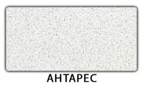 Стол-бабочка Бриз пластик Мрамор королевский в Южноуральске - yuzhnouralsk.mebel24.online | фото 5