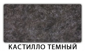 Стол-бабочка Бриз пластик Травертин римский в Южноуральске - yuzhnouralsk.mebel24.online | фото 4