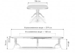 Стол деревянный Louvre 160(337)х106х76 butter white в Южноуральске - yuzhnouralsk.mebel24.online | фото 2