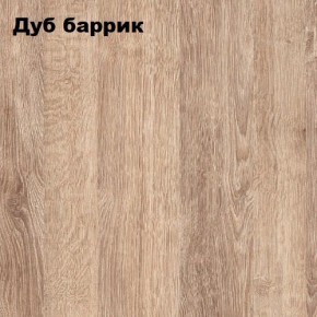 Стол гримерный - 2 (зеркало + стол) в Южноуральске - yuzhnouralsk.mebel24.online | фото 3