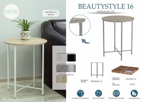 Стол журнальный BeautyStyle 16 в Южноуральске - yuzhnouralsk.mebel24.online | фото 9