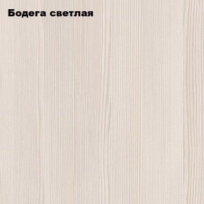 Стол-книжка "Комфорт-2" в Южноуральске - yuzhnouralsk.mebel24.online | фото 4