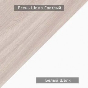 Стол компьютерный Котофей в Южноуральске - yuzhnouralsk.mebel24.online | фото 6