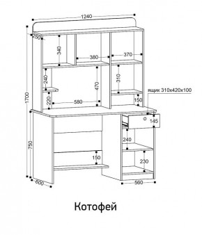 Стол компьютерный Котофей в Южноуральске - yuzhnouralsk.mebel24.online | фото 8