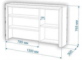 Стол компьютерный Нобиле СтЯ130+НСт130Д в Южноуральске - yuzhnouralsk.mebel24.online | фото 2