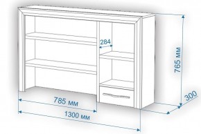 Стол компьютерный Нобиле СтЯ130+НСт130Я в Южноуральске - yuzhnouralsk.mebel24.online | фото 2