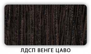 Стол кухонный Бриз лдсп ЛДСП Донской орех в Южноуральске - yuzhnouralsk.mebel24.online | фото 2