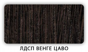 Стол кухонный Бриз лдсп ЛДСП Ясень Анкор светлый в Южноуральске - yuzhnouralsk.mebel24.online | фото 2