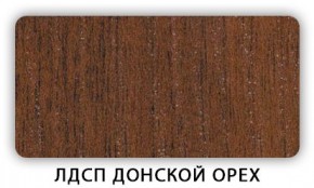 Стол кухонный Бриз лдсп ЛДСП Ясень Анкор светлый в Южноуральске - yuzhnouralsk.mebel24.online | фото 3