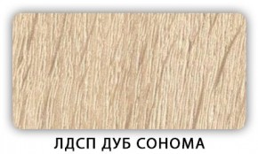 Стол кухонный Бриз лдсп ЛДСП Ясень Анкор светлый в Южноуральске - yuzhnouralsk.mebel24.online | фото 4