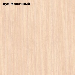 Стол обеденный Классика-1 в Южноуральске - yuzhnouralsk.mebel24.online | фото 4
