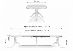 Стол обеденный Louvre в Южноуральске - yuzhnouralsk.mebel24.online | фото 9