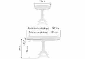 Стол обеденный Moena в Южноуральске - yuzhnouralsk.mebel24.online | фото 8